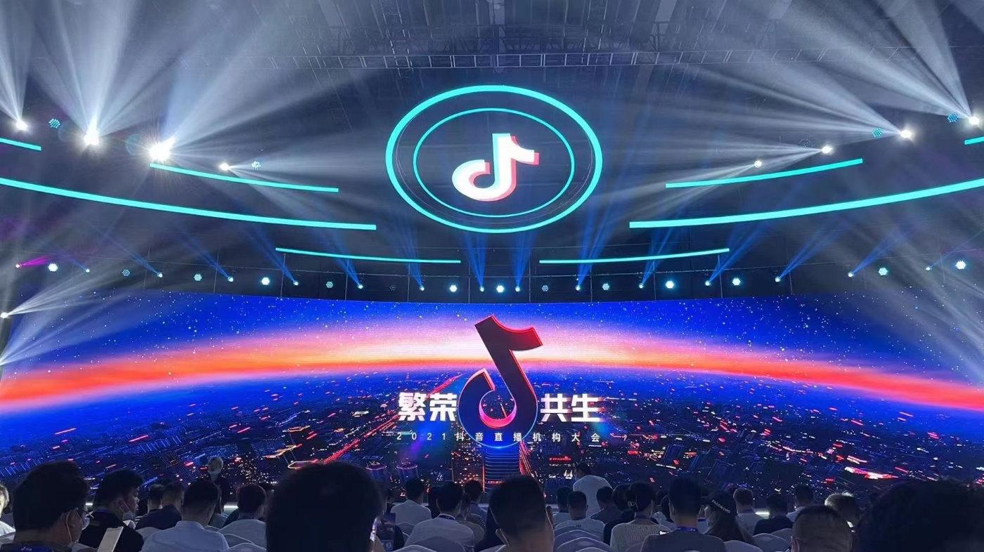 抖音团长_团长抖音和快手哪个好_团长抖音号能换其他的账号吗