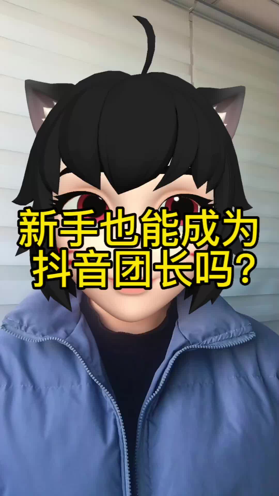 团长抖音和快手哪个好_团长抖音号能换其他的账号吗_抖音团长