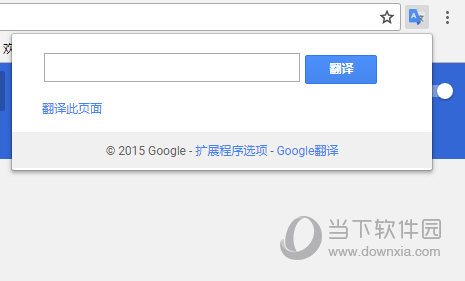 telegram谷歌翻译插件_谷歌插件翻译pdf_谷歌插件翻译软件