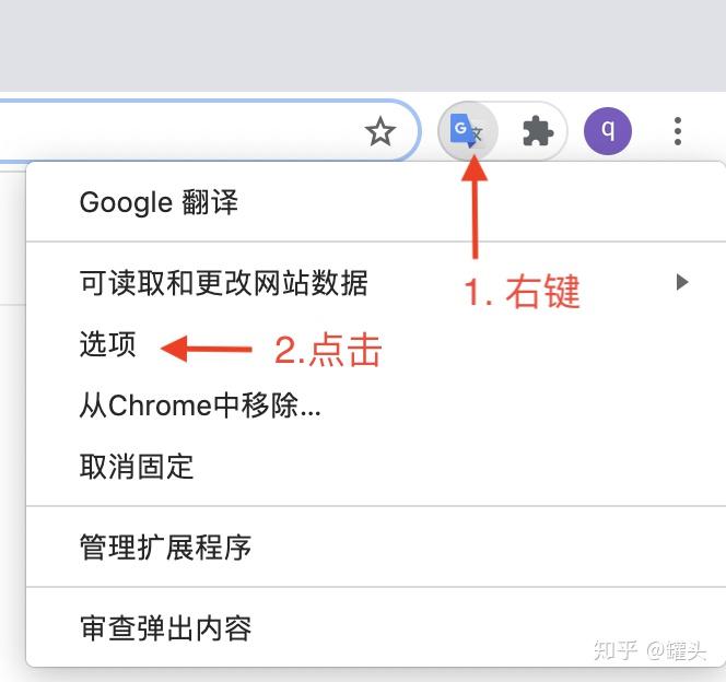 谷歌插件翻译pdf_telegram谷歌翻译插件_谷歌插件翻译软件