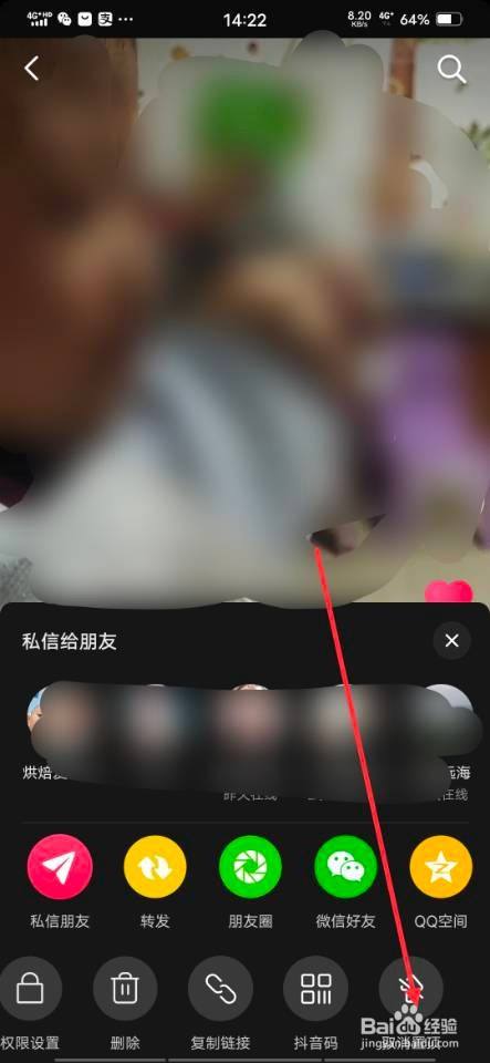 抖音置顶了还能撤退吗_抖音置顶取消了作品去哪里了_抖音置顶怎么撤下来