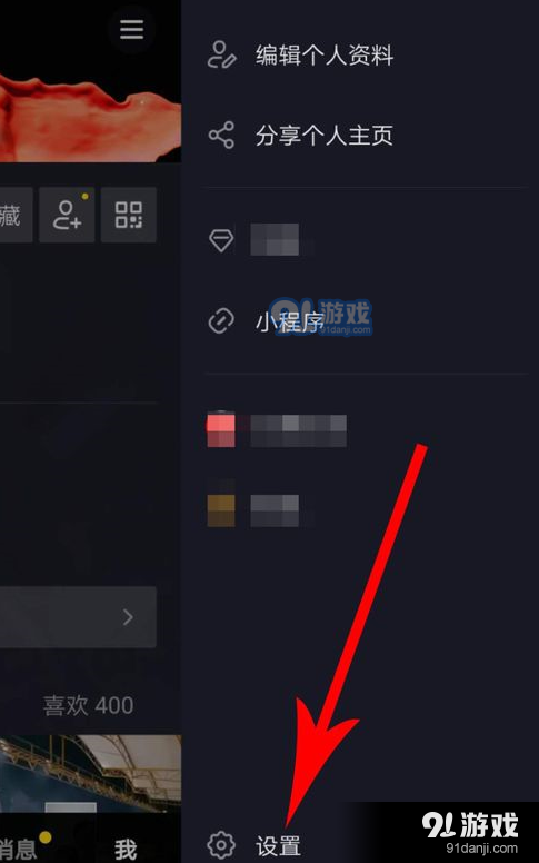 抖音置顶了还能撤退吗_抖音置顶怎么撤下来_抖音置顶取消了作品去哪里了