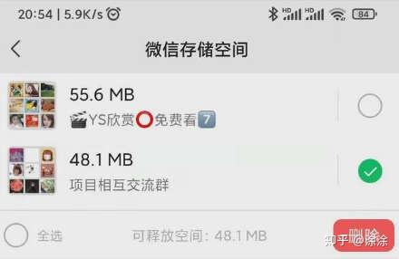 telegram内存清理_清理内存空间_清理内存最好的软件