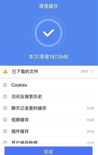 清理内存最好的软件_清理内存空间_telegram内存清理