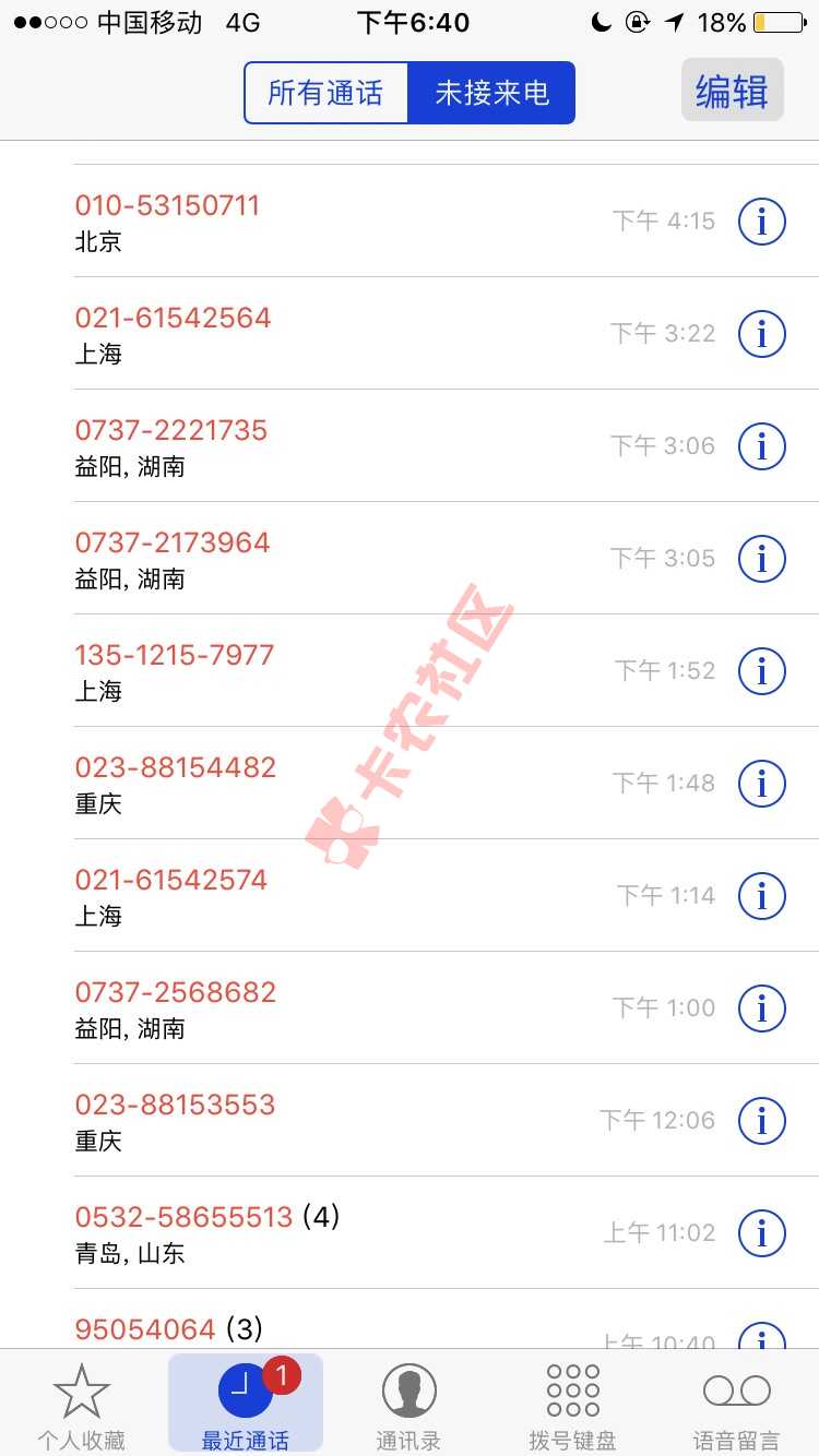 通讯录禁止访问权限_telegram禁止通讯录_通讯录禁止访问怎么弄