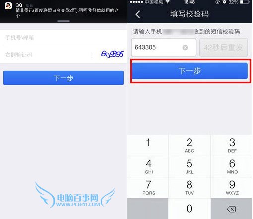 im钱包怎么找回密码_如何找回钱包密码_找回我的钱包
