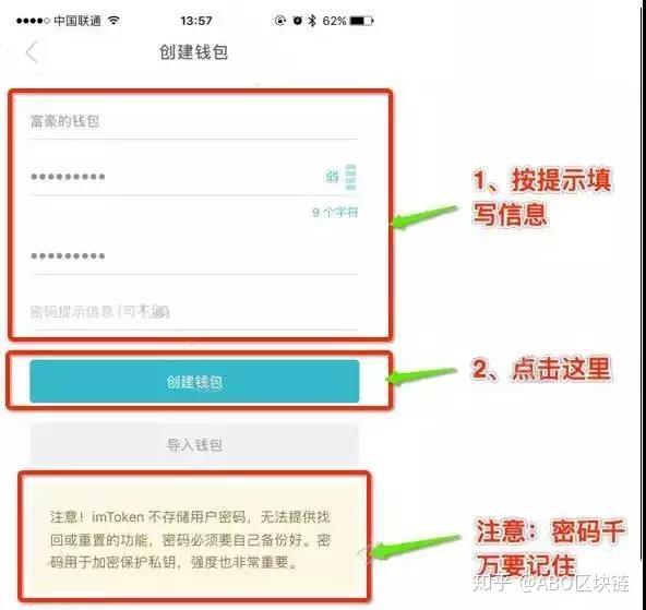 im钱包怎么找回密码_如何找回钱包密码_找回我的钱包