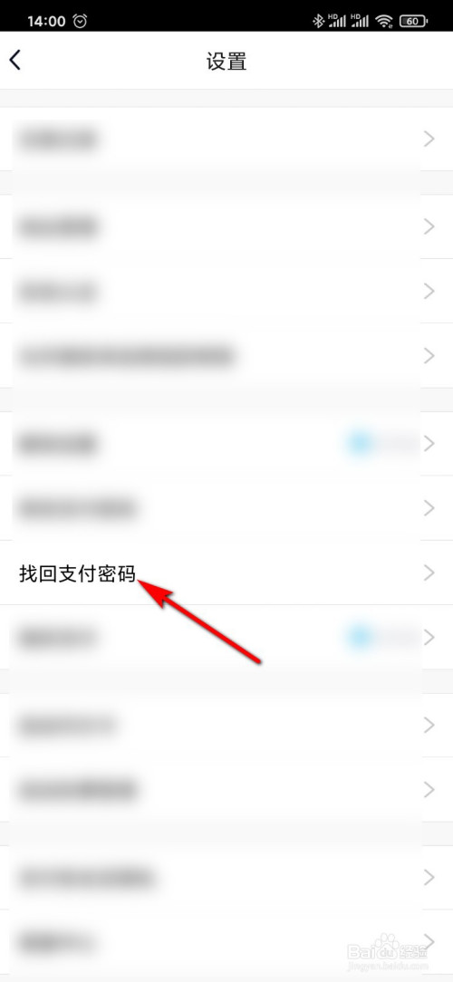 找回我的钱包_im钱包怎么找回密码_如何找回钱包密码