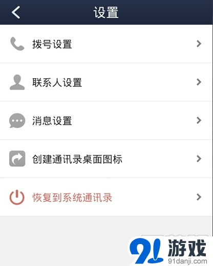 关掉通讯录抖音还会推荐吗_telegram怎么关掉通讯录_关掉通讯录权限