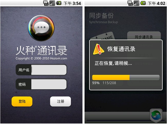 telegram怎么关掉通讯录_关掉通讯录抖音还会推荐吗_关掉通讯录权限