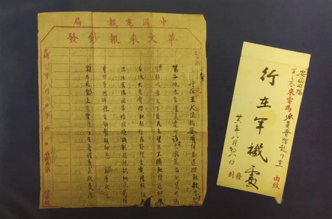 上telegram要判_telegram上的_上telegram判多少年
