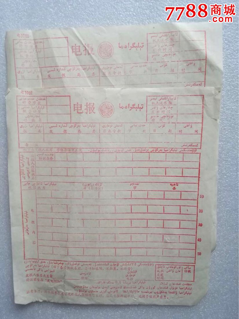 上telegram要判_telegram上的_上telegram判多少年