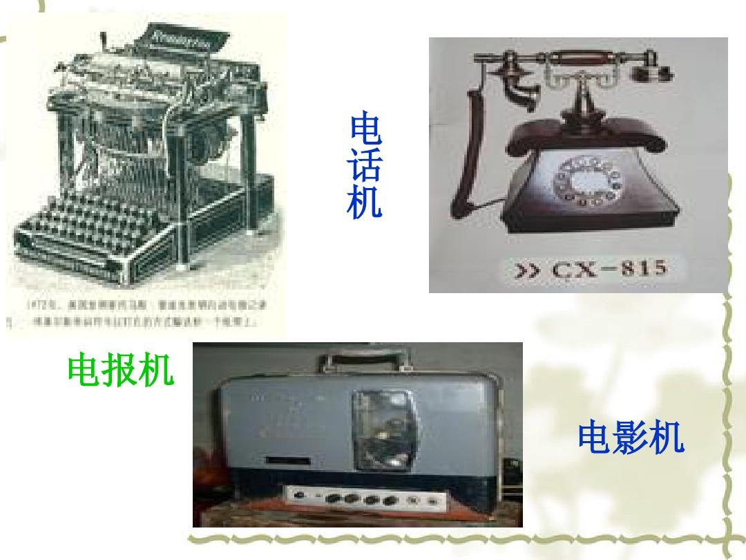 ios运营商设置更新_telegramios_telegram设置中字ios