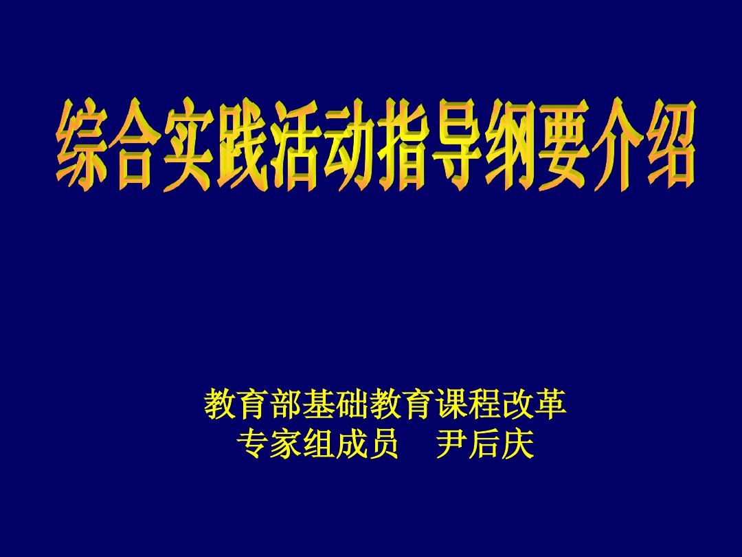 校信app官方下载_校信_校信极速版