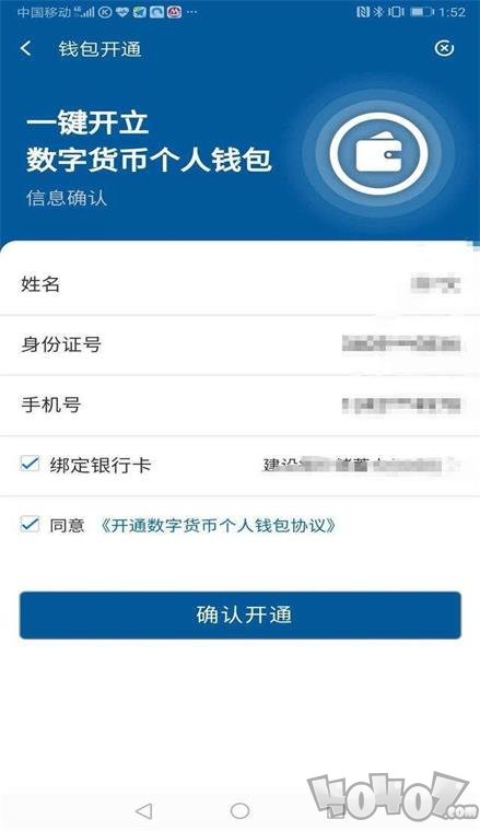 钱包授权取消后又出来_tp钱包在哪里取消授权_如何关闭钱包授权