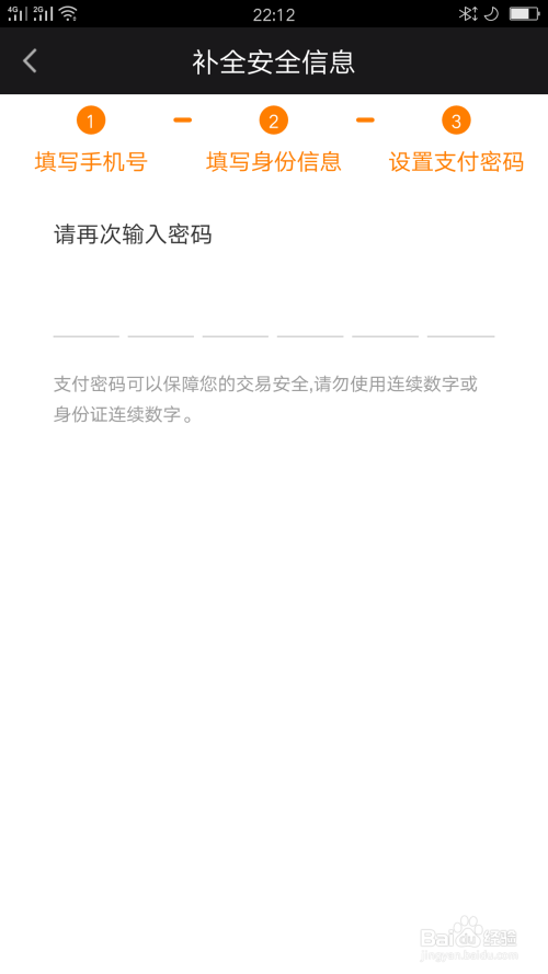 π钱包注册教程_钱包渠道注册_TP钱包注册流程