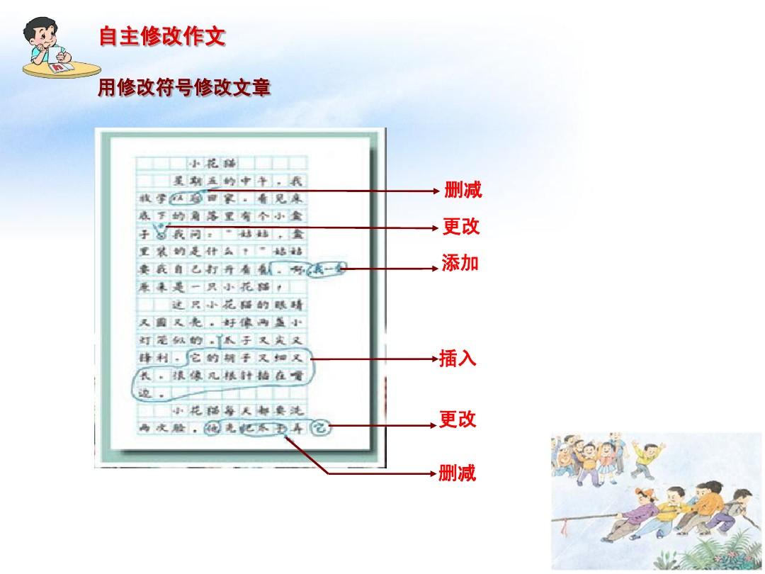 脚注的正确格式范文_脚注是什么意思_脚注