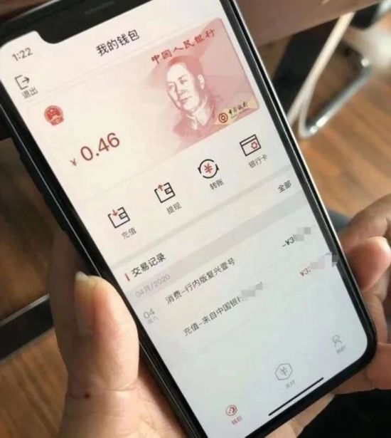 数字货币钱包标识是什么_imc数字货币钱包_数字货币imo