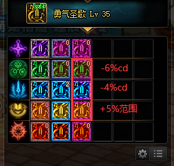 钢铁符文之语底材_钢铁大使符文_符文钢铁