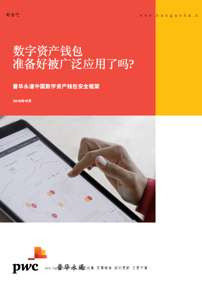 pc端和web端是一回事吗_pc端和app端是什么意思_imtoken怎么使用pc端