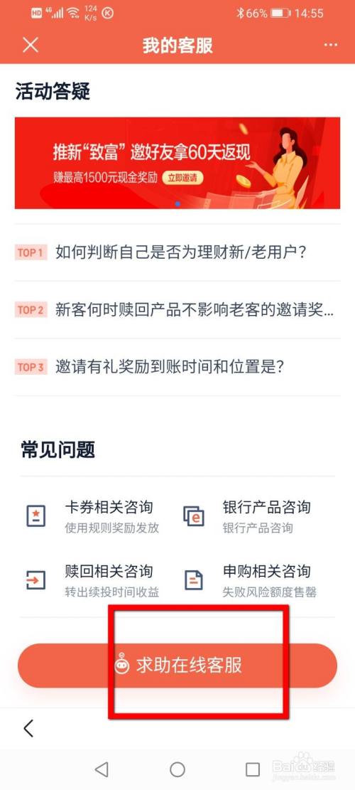 TP钱包的客服怎么联系_钱包金服客服人工服务_钱包人工客服电话是多少