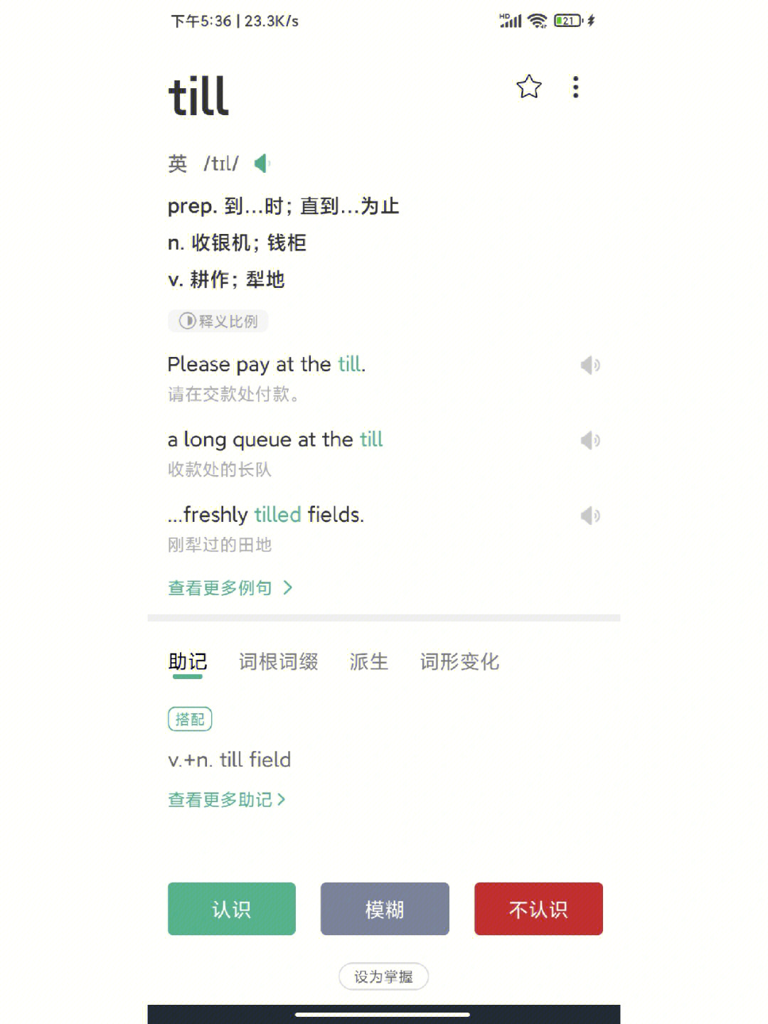 钱包助记词对照表_钱包助记词词库_tp钱包的助记词