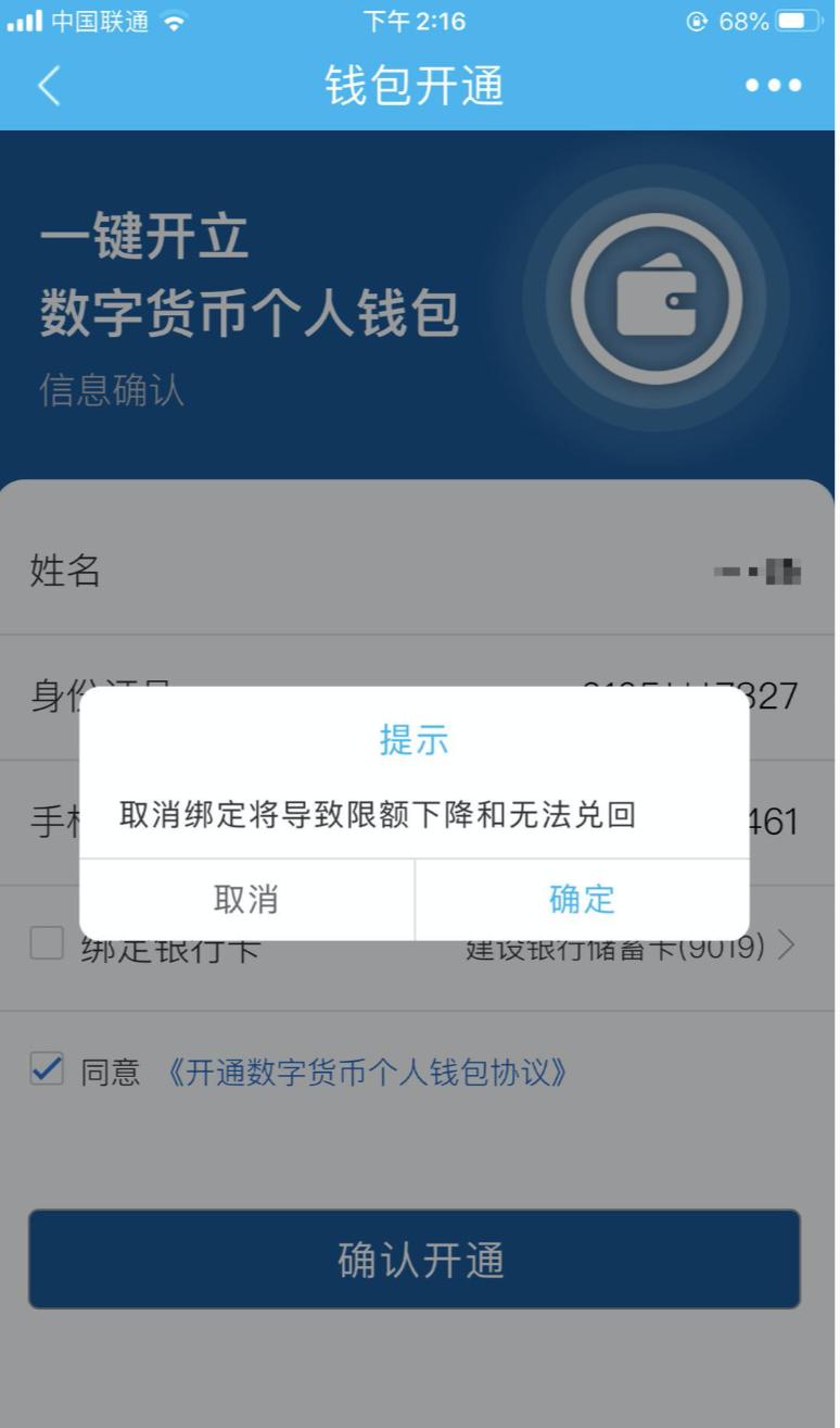 从钱包提币到平台_钱包提币怎么提_tp钱包怎么提现人民币