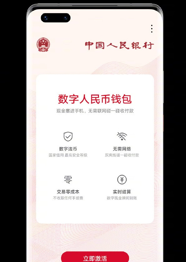 tp钱包怎么提现人民币_钱包提币怎么提_从钱包提币到平台
