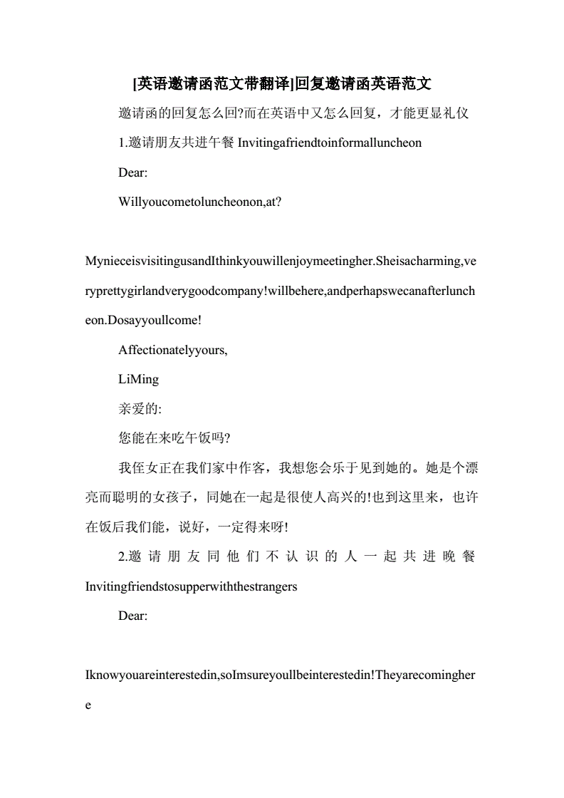 telegram英译汉_汉英译在线_汉英译汉