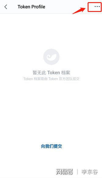 钱包app安全可靠吗_imtoken钱包的安全性_imtoken钱包的安全性