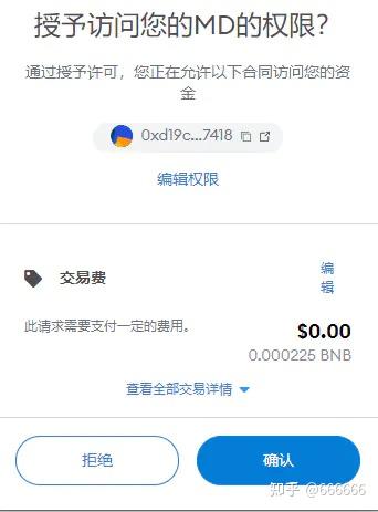 钱包app安全可靠吗_imtoken钱包的安全性_imtoken钱包的安全性
