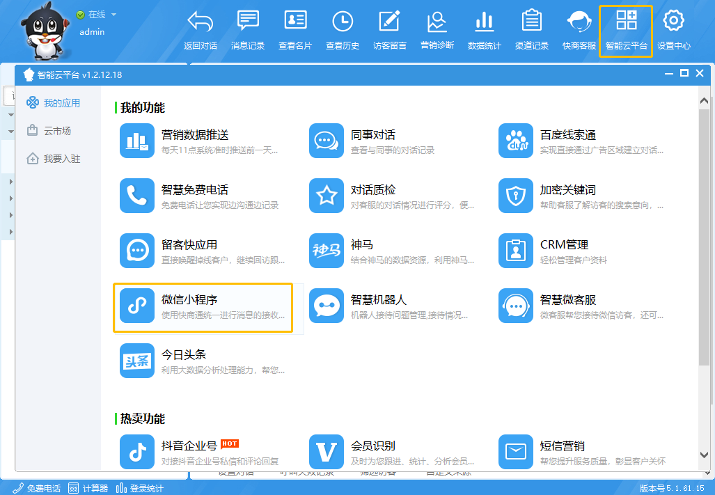 客服联系电话是多少_客服联系电话微信_telegram客服在哪里联系