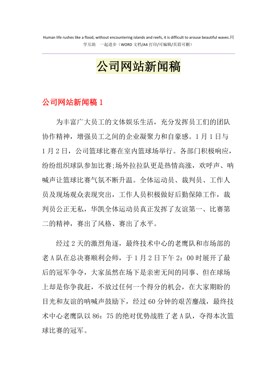 telegreat官网网址_官网网址是啥啊_官网网址查询