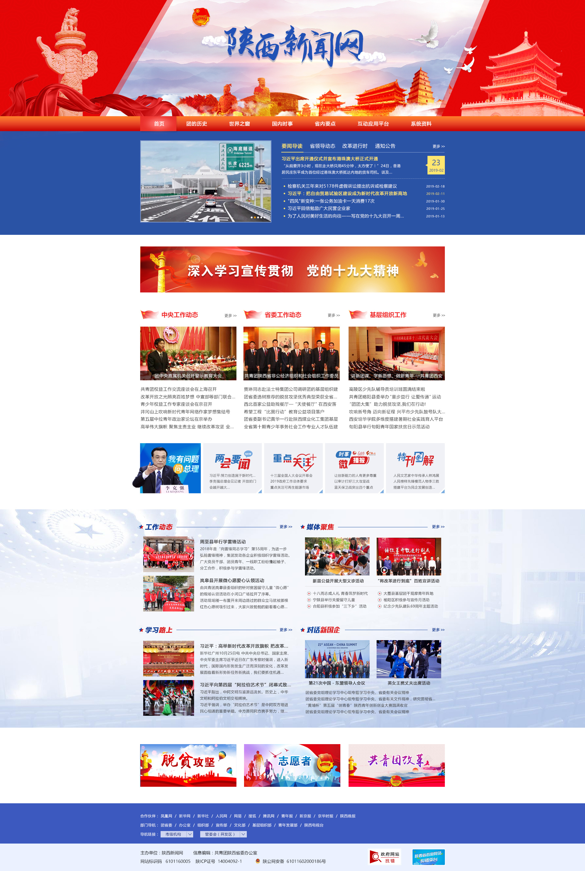 官网网址是啥啊_telegreat官网网址_官网网址查询