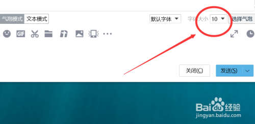 ios后台运行设置方法_telegram设置中字ios_telegram怎么设置汉字
