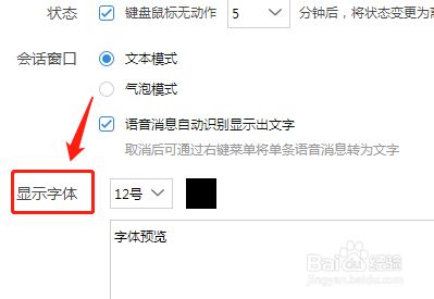 ios后台运行设置方法_telegram怎么设置汉字_telegram设置中字ios