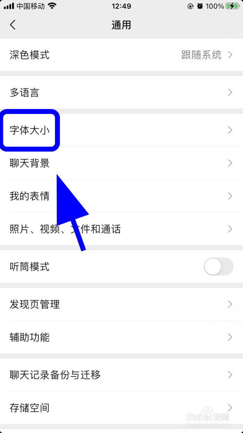 ios后台运行设置方法_telegram设置中字ios_telegram怎么设置汉字