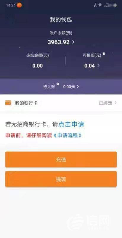 tp钱包提币不到账_钱包提币到交易所有记录吗_币提到钱包有什么用