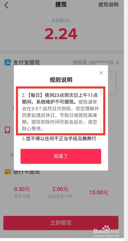 钱包提币到交易所有记录吗_币提到钱包有什么用_tp钱包提币不到账