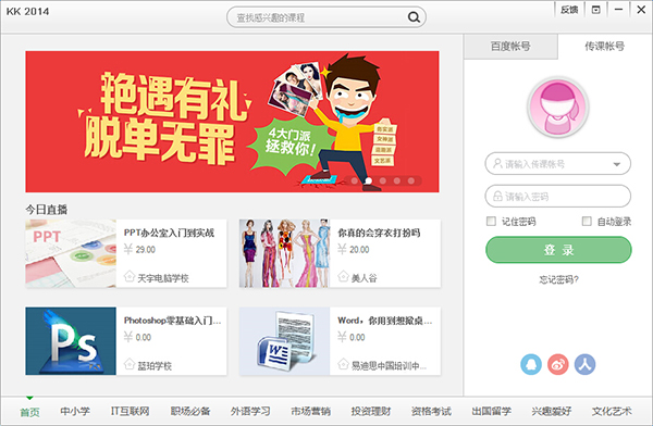 telegreat中文官方网_xodo官网中文官方网_mbti官网中文官方网