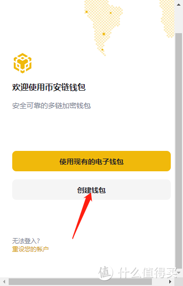 苹果钱包下载安装_钱包app下载苹果手机_tp钱包苹果手机怎么下载