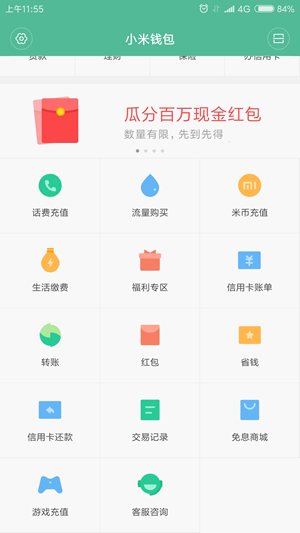 苹果钱包下载安装_钱包app下载苹果手机_tp钱包苹果手机怎么下载