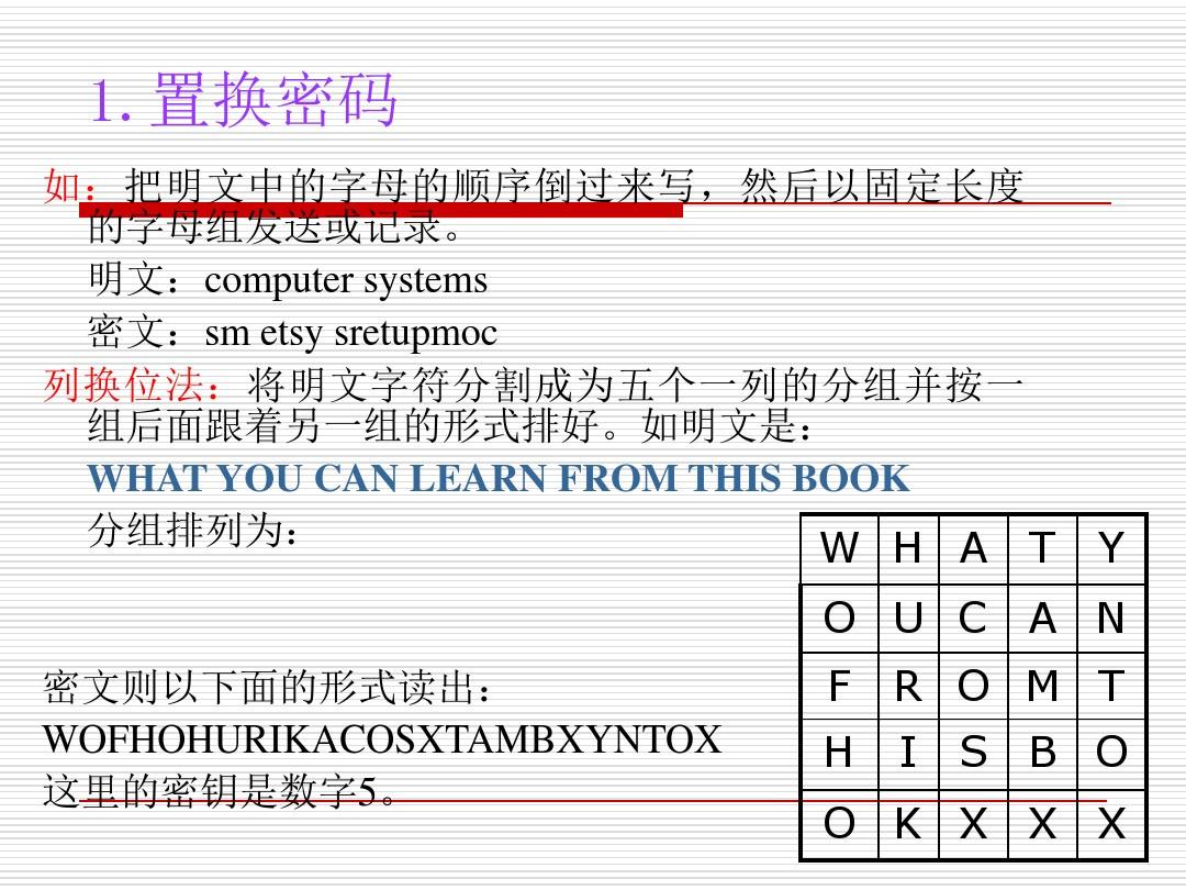 产品密钥win7_win7密钥_密钥windows10