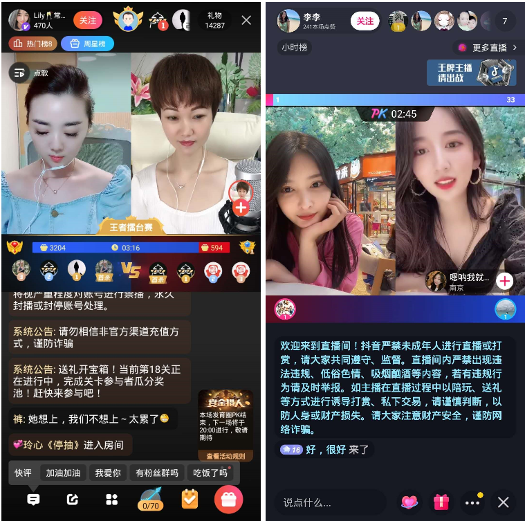 telegram直播平台_直播平台抽奖必中软件_直播平台有哪些软件