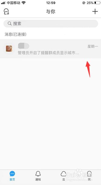 telegram怎么关注置顶_置顶关注怎么操作的_置顶关注是什么意思
