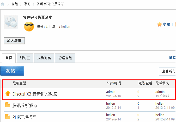 置顶关注是什么意思_telegram怎么关注置顶_置顶关注怎么操作的