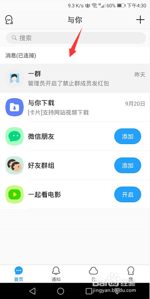 telegram怎么关注置顶_置顶关注怎么操作的_置顶关注是什么意思