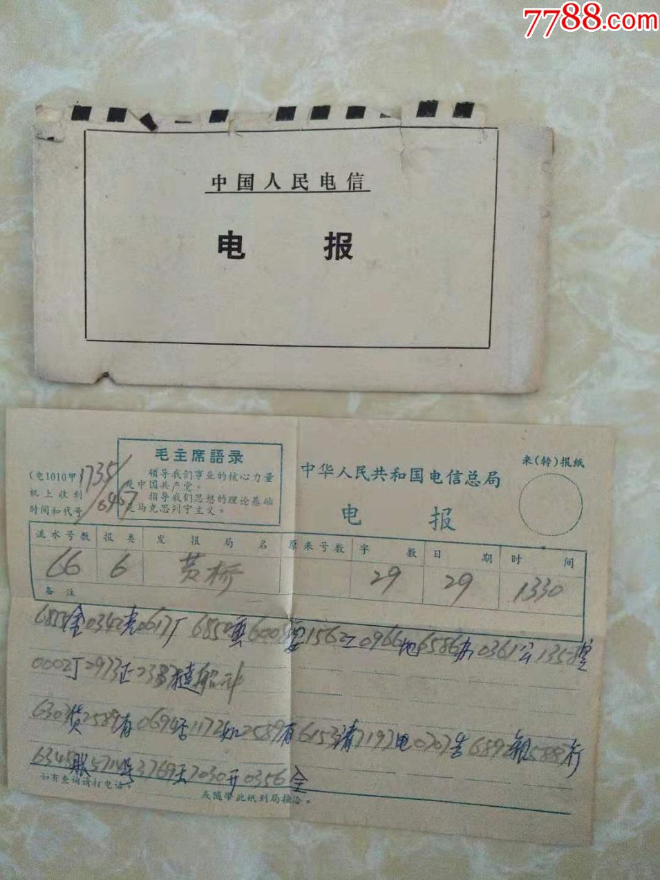 能用telegram吗_能用特勒根求Uoc吗_telegram不能用了
