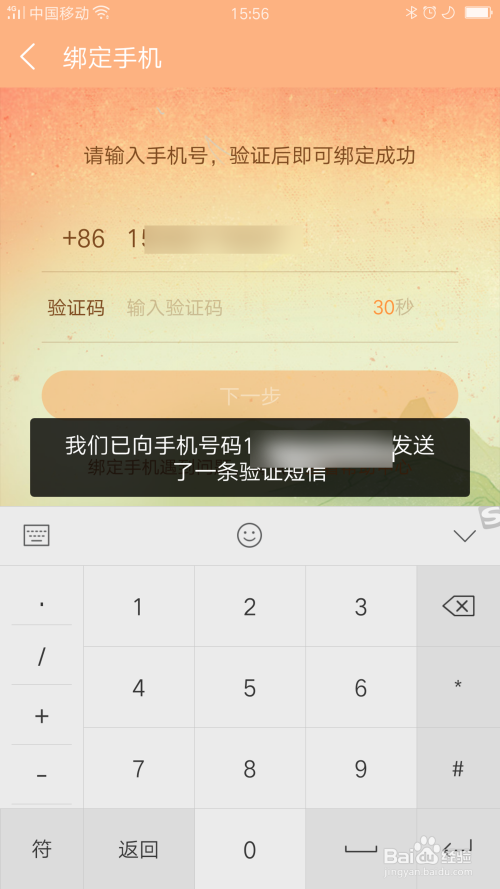 小黑盒无法绑定Steam_apex怎么绑定steam_steam生化危机6官网绑定