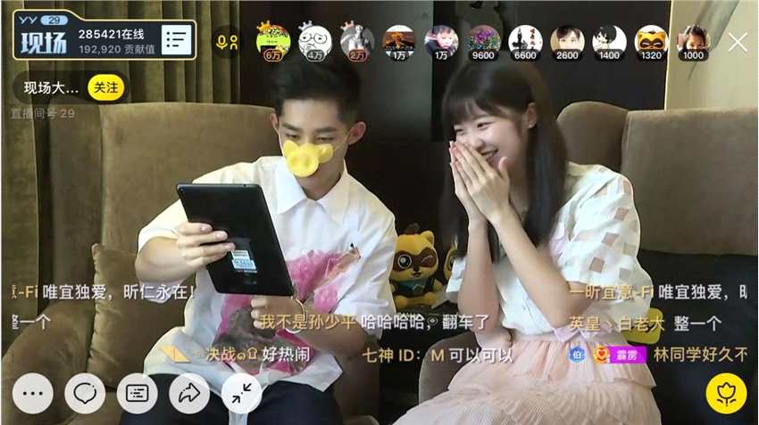 比心直播app下载_比心直播app下载_比心直播app下载